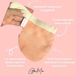 Нүүрний гуужуулагч бээлий