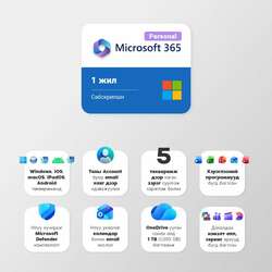 Microsoft 365 personal