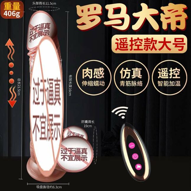 Бэлэг эрхтэн