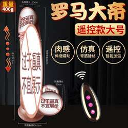 Бэлэг эрхтэн