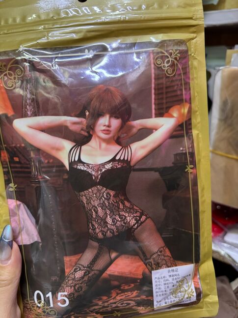 Биений тирко, боди