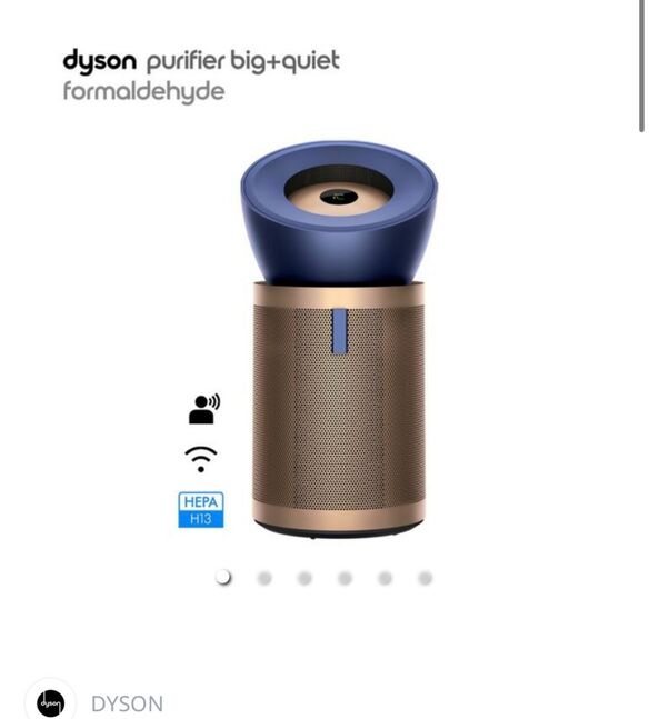 Dyson агаар цэвэршүүлэгч 