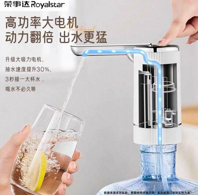 Савлагаатай усны автомат цорго