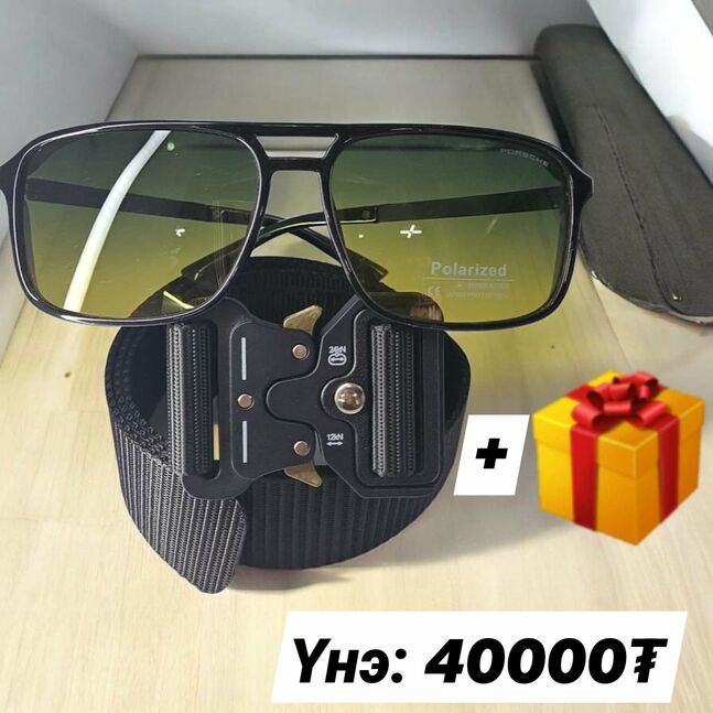 Жолооч шил+бүс+🎁=40000₮