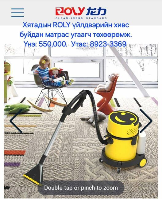 Roly hivs buidan matrass