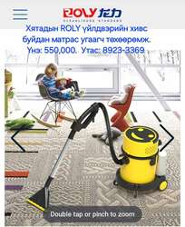 Roly hivs buidan matrass