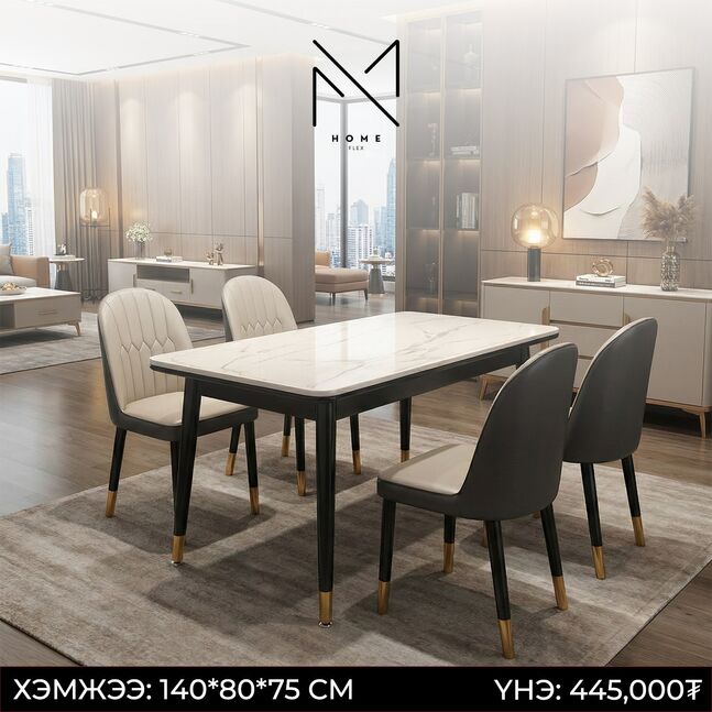 Чулуун тавцантай ширээ