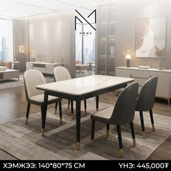 Чулуун тавцантай ширээ