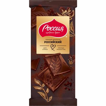 Россия хар шоколад, 75г