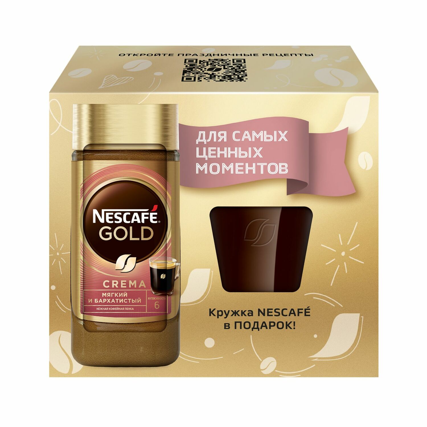 NESCAFÉ® Gold Crema 85гр. Аягатай кофены багц.