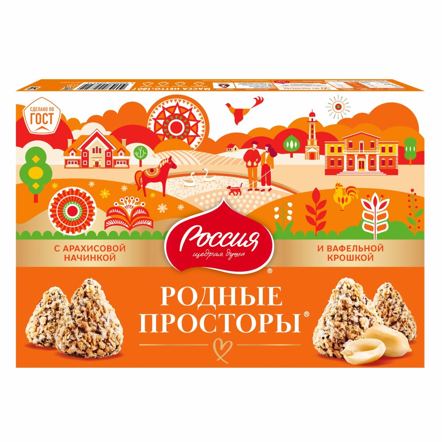 Россия, Газрын самар болон өрмөнцөр шоколадтай зөөлөн чихрийн набор (цуглуулга) 10х180г