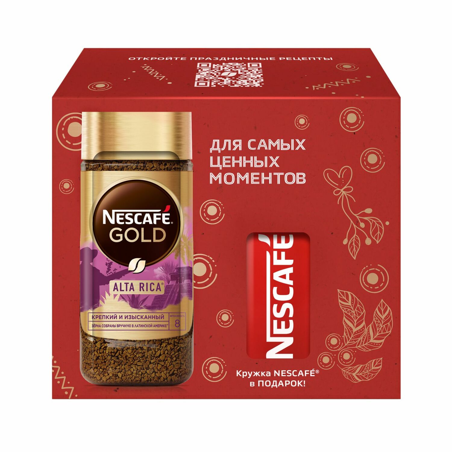 NESCAFÉ® Gold Alta Rica 85гр. Аягатай кофены багц.