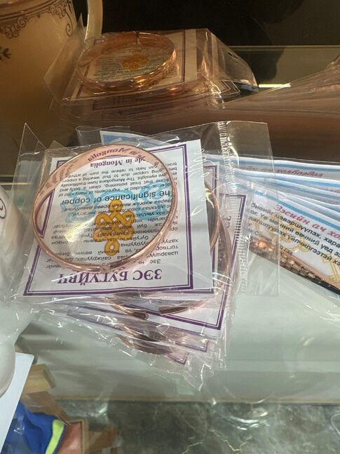 Зэс бугуйвч