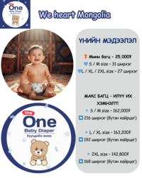 Харшил өгдөггүй живх