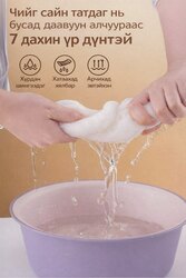 Халуун бигнүүр тавих алчуур