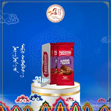 NESTLE хар шоколад, бүйлс самартай 75г /Хайрцаг-21ш/