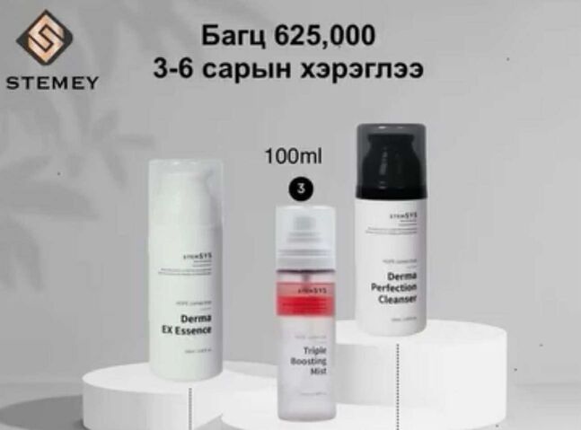 Арьс арчилгаа 