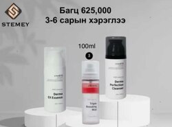 Арьс арчилгаа 