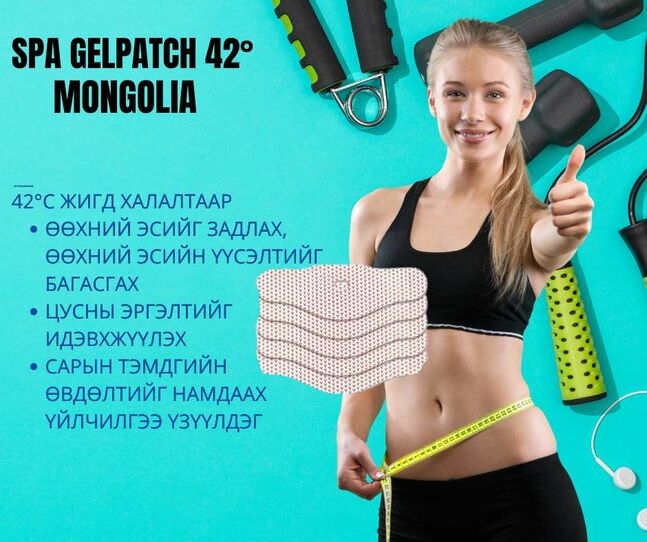 Тураах наалт