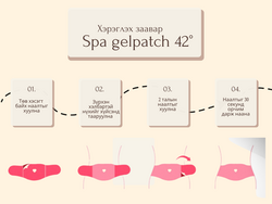 Тураах наалт