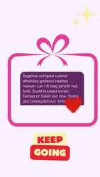 Тураах наалт