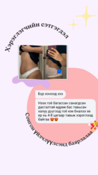 Тураах наалт