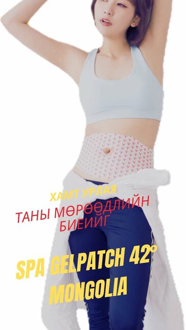 Солонгос #1 тураах наалт