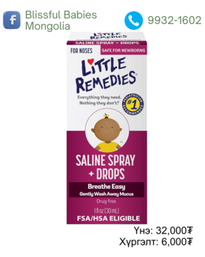 Little remedies saline drops