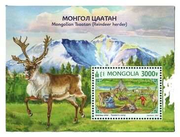 Монгол цаатан /блок/