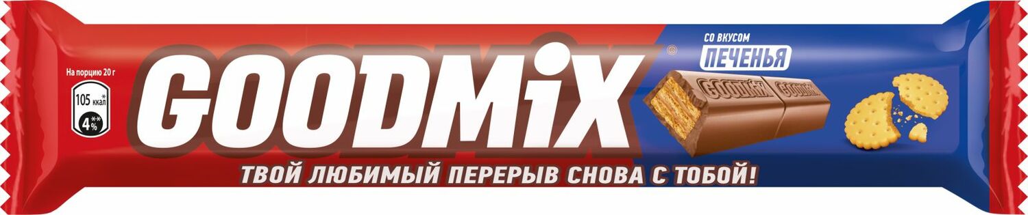 GOODMIX жигнэмэгний амттай, шаржигнуур өрмөнцөртэй сүүтэй шоколад, 40г
