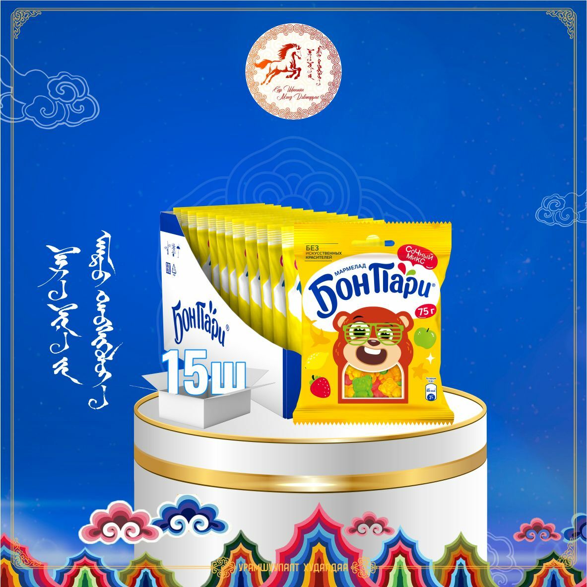 БОН ПАРИ резинэн чихэр, Хөгжилтэй бамбарууш, 75г /Хайрцаг-15ш/