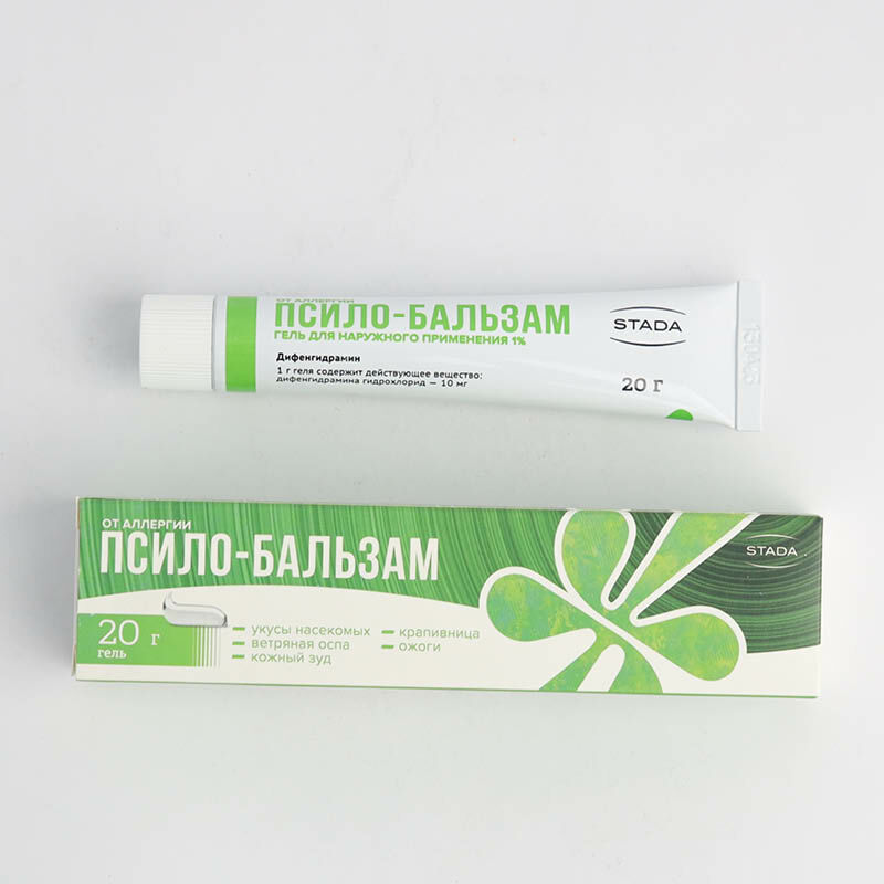 Псило бальзам 1%-20гр - гель