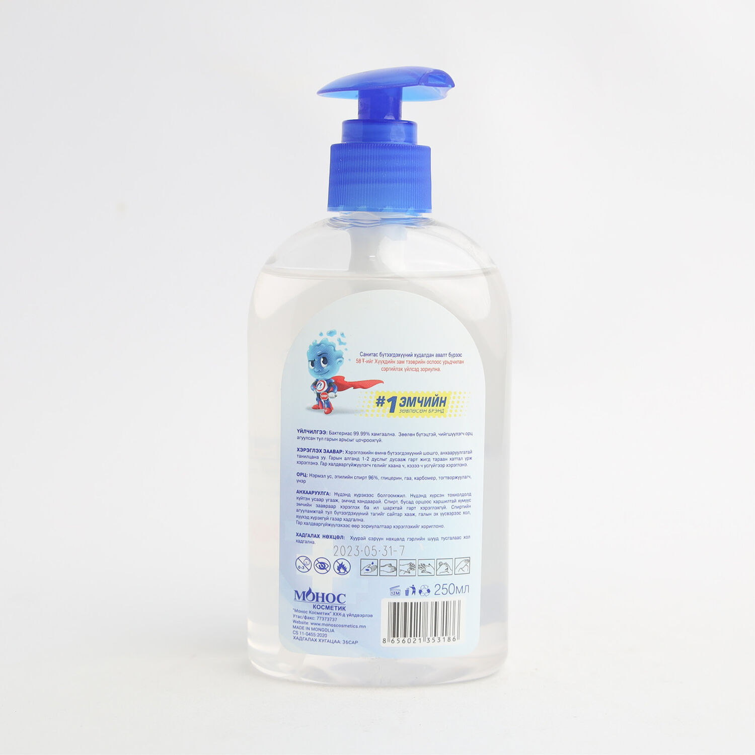 Санитас гар ариутгагч гель 250мл энгийн