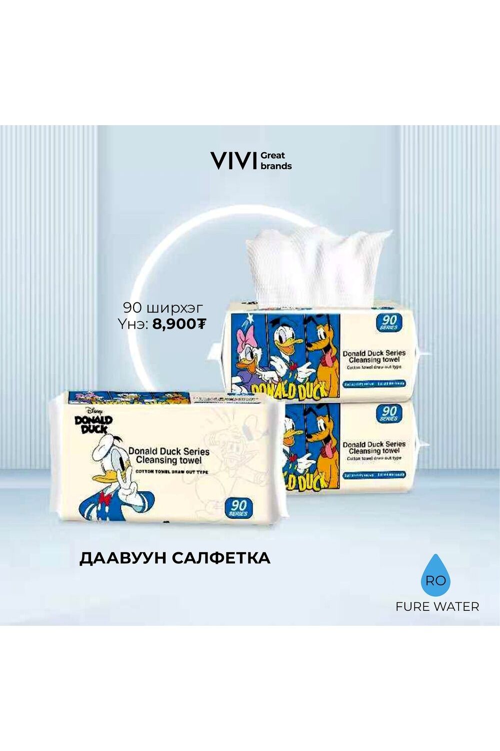 Хуурай салфетик /90ширхэгтэй даавуун/