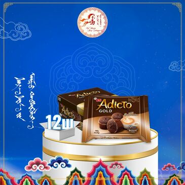 Adicto Browni Cappuccino 180gr /1ХАЙРЦАГ 12Ш/
