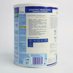 Nutrilon хүүхдийн сүү №2 900гр