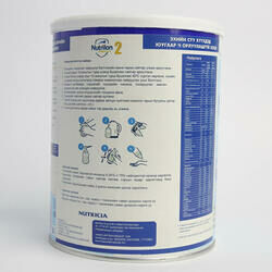 Nutrilon хүүхдийн сүү №2 900гр