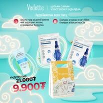 угаагч масктай сет