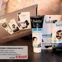 угаагч хуулдаг маск сет