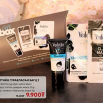 угаагч хуулдаг маск сет