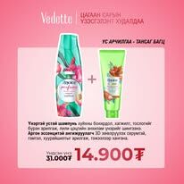 Тансаг багц