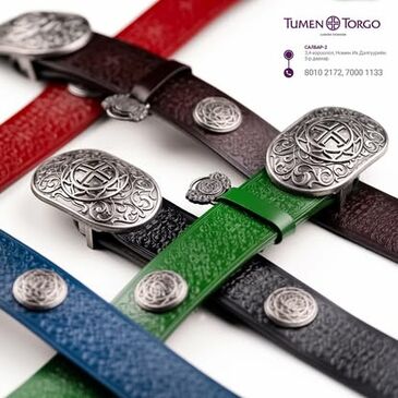 Бадамлянхуатай эмэгтэй арьсан бүс