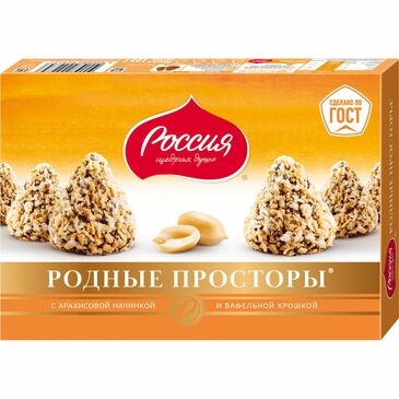 Россия, Газрын самар болон өрмөнцөр шоколадтай зөөлөн чихрийн набор (цуглуулга) 10х180г