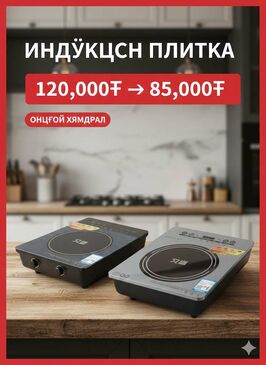 Сайн чанарын пилетика
