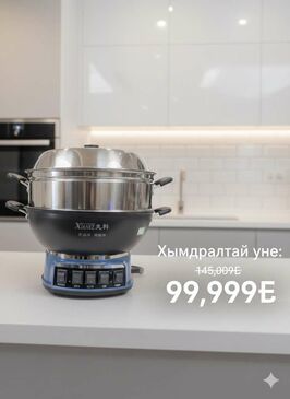Халуун тогоо
