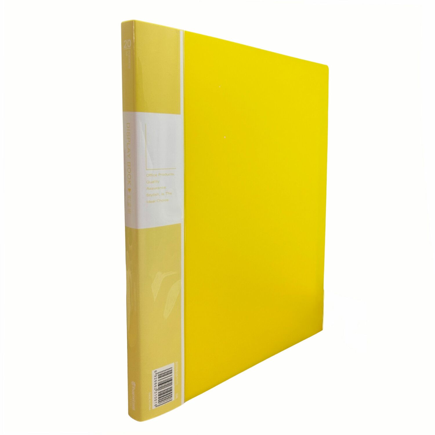 20 хуудастай хавтас шар