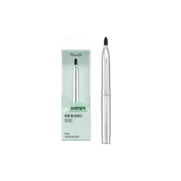 Fillimilli Auto Lip Brush 930