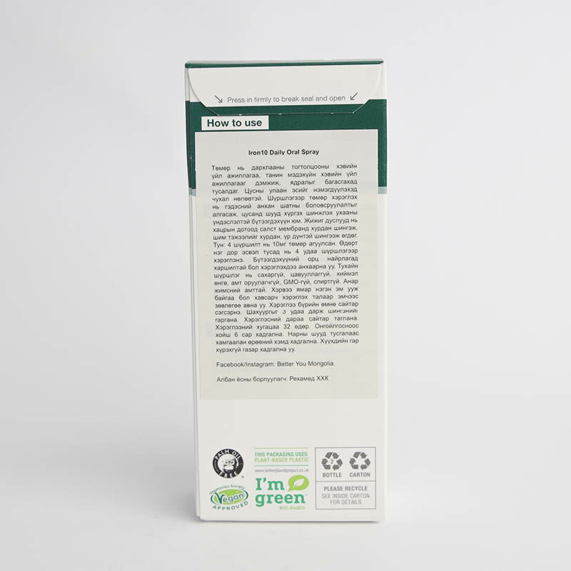 Төмөр шүршдэг витамин 25мл 