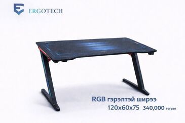 Ak gamer rgb desk