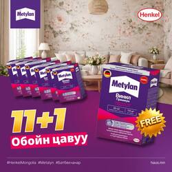 METYLAN Винил ПРЕМИУМ, 500 г, хайрцаг